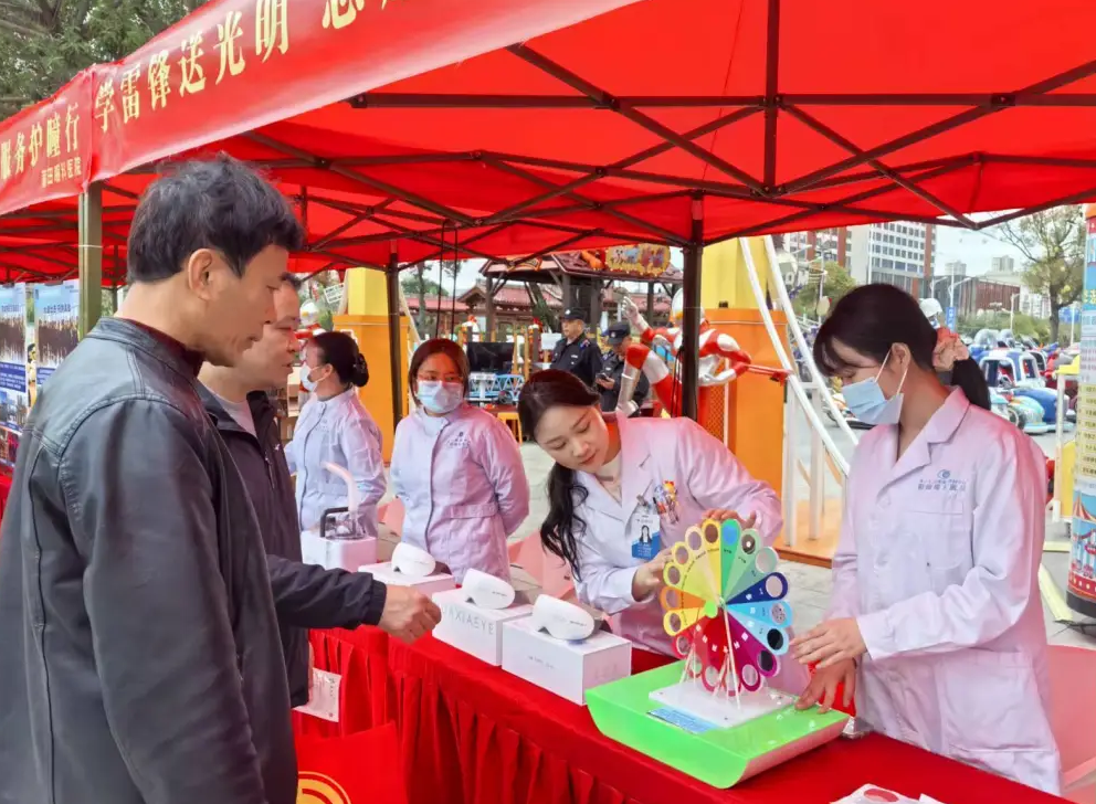 【党建引领】学雷锋送光明 志愿服务护瞳行|莆田眼科开展 “3・5” 学雷锋眼健康志愿服务