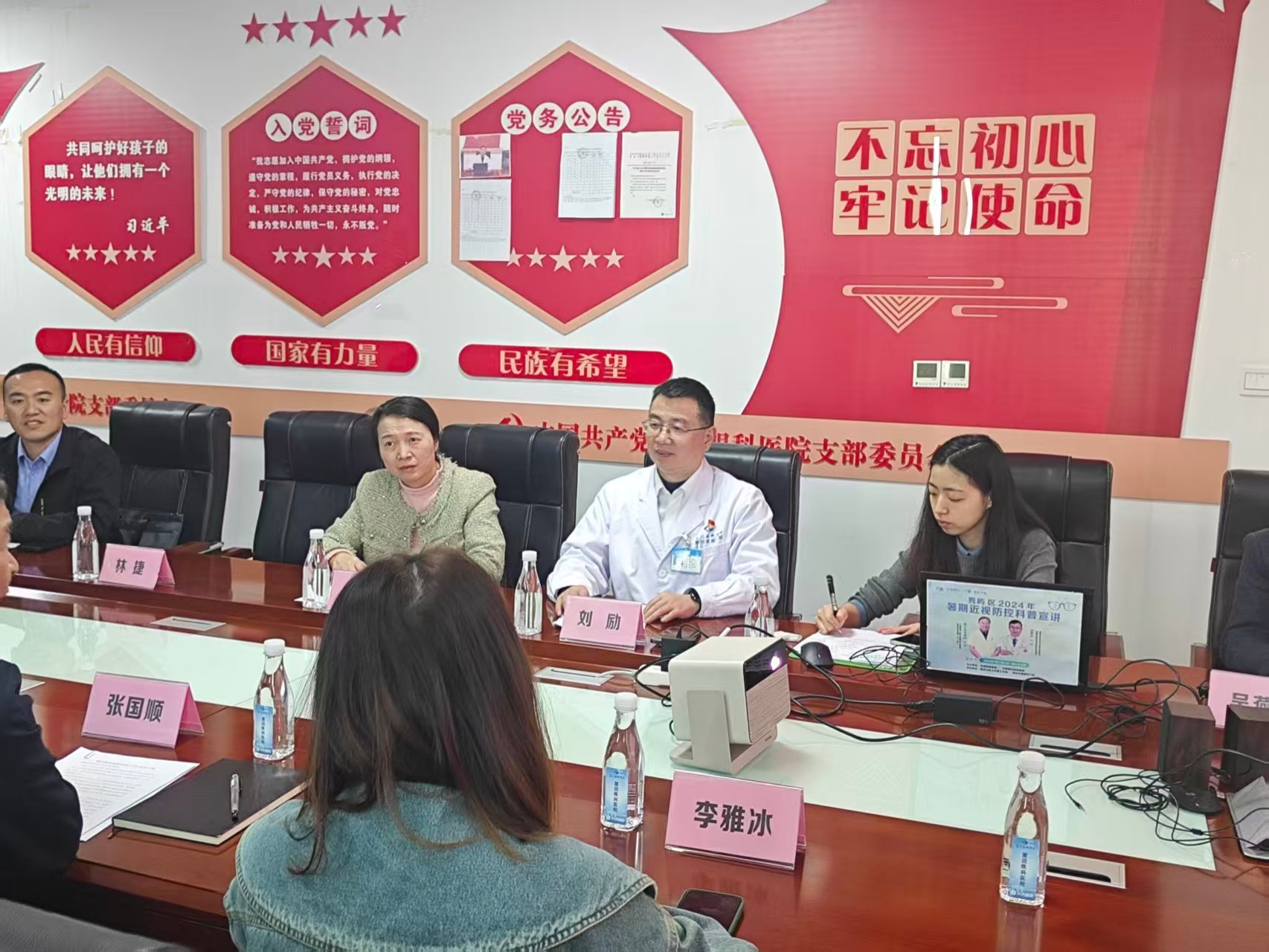 【党建引领】调研指导凝共识 党建赋能促发展 市委社会工作部莅临莆田眼科医院调研指导党建工作