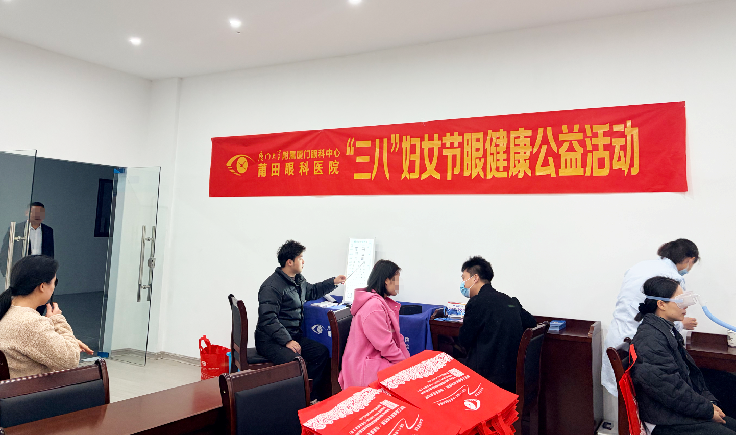 莆田眼科开展“三八”妇女节 眼健康系列公益活动
