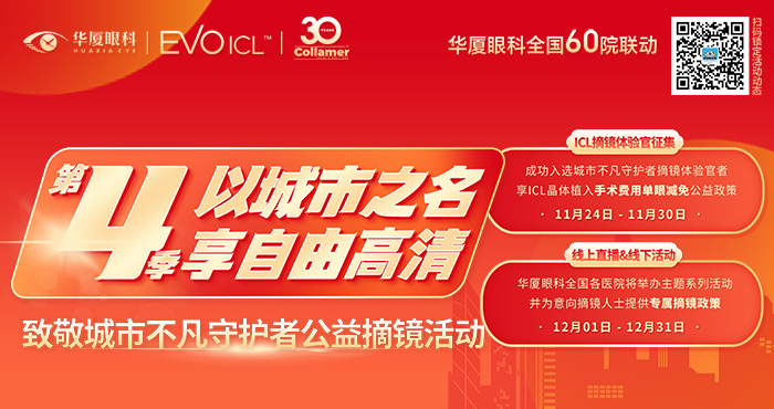 以城市之名-手机