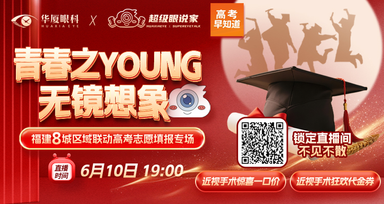 青春之young